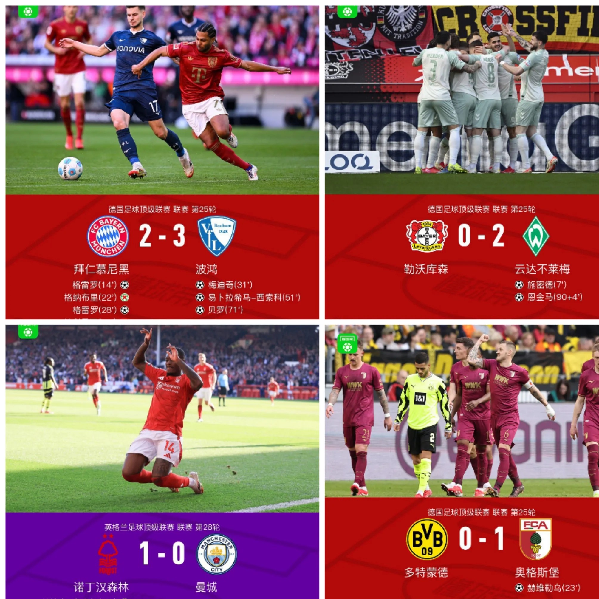 欧预赛出现大冷门,劲旅淘汰令人意外的简单介绍 欧预赛出现大冷门,劲旅淘汰令人意外的简单介绍