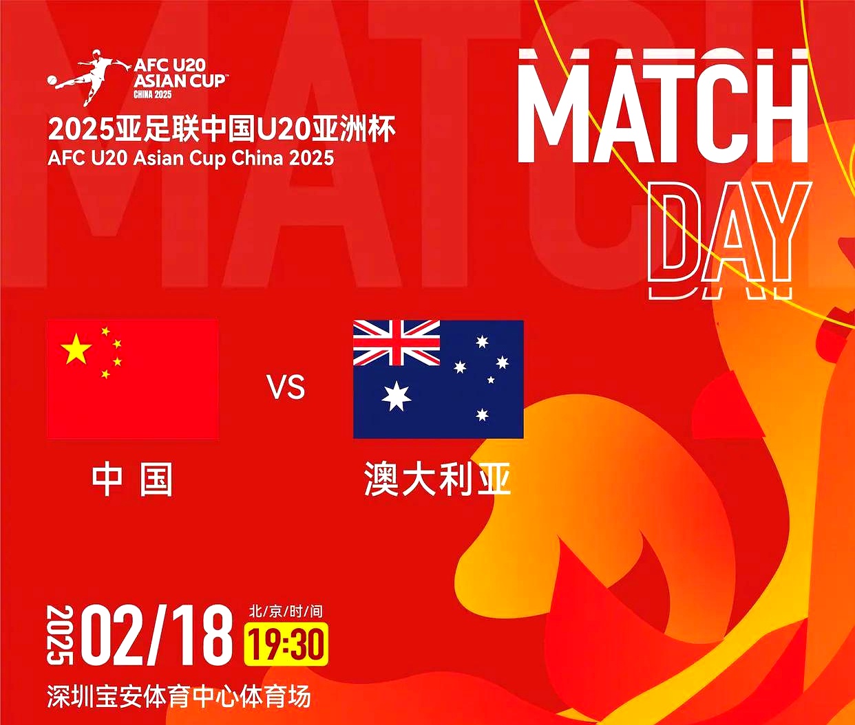 包含利弊分明球队控制比赛屡胜几内亚进军半决赛的词条