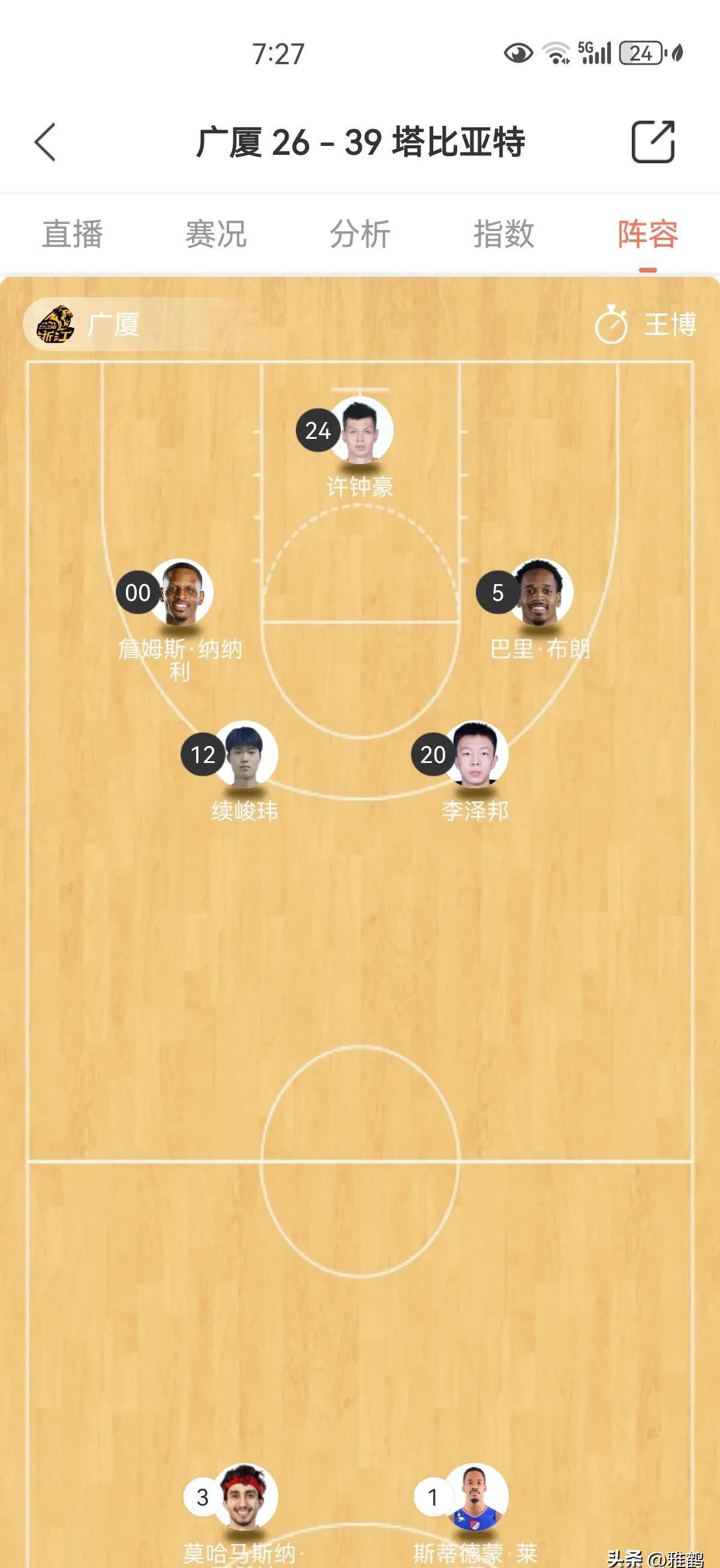 三亿体育体育app下载地址-中锋传射率先助球队在比赛中开启局面的简单介绍