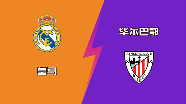 破解皇家社会的秘密，马拉加备战国家队比赛日的简单介绍