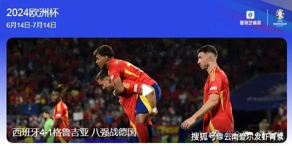 欧洲国家联赛激战打响,球迷狂热支持 欧洲国家联赛激战打响,球迷狂热支持