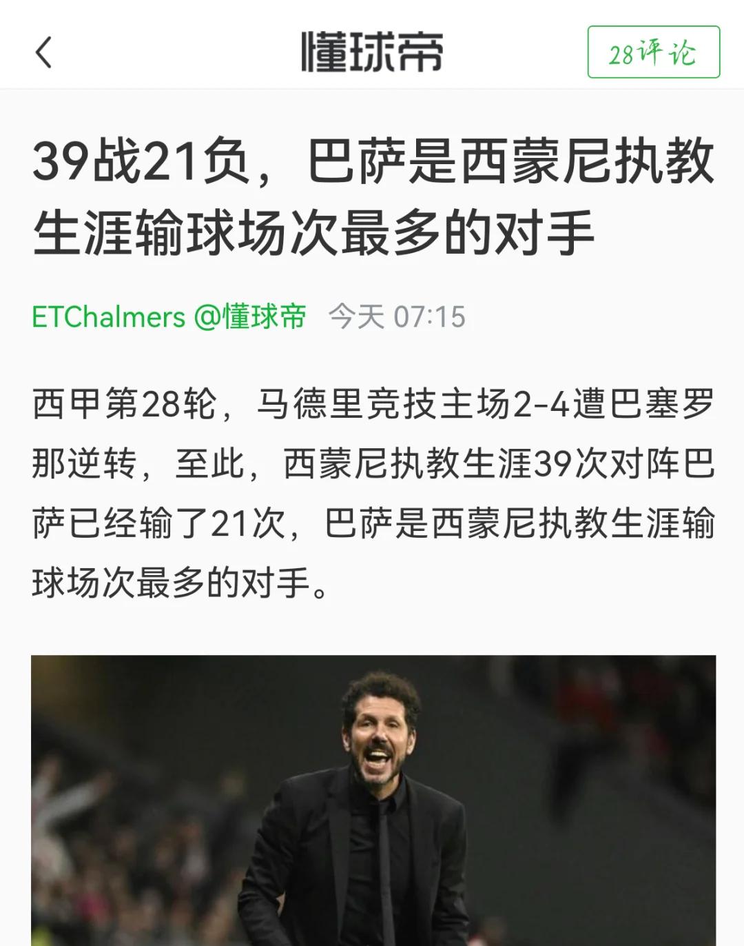 三亿体育体育亚洲官网-巴拿马女足连续两场大败表现糟糕提前出局