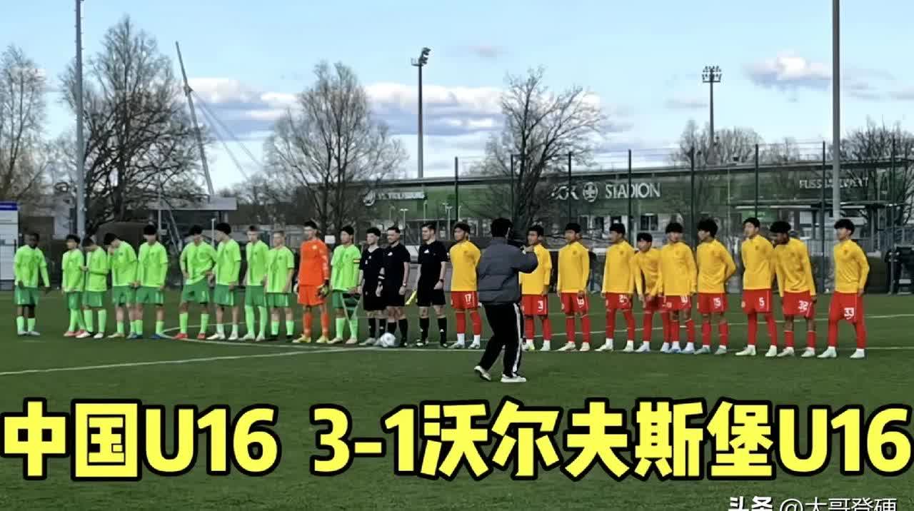 三亿体育体育活动-汉诺威后防整体表现出色，球队逐步走出低谷