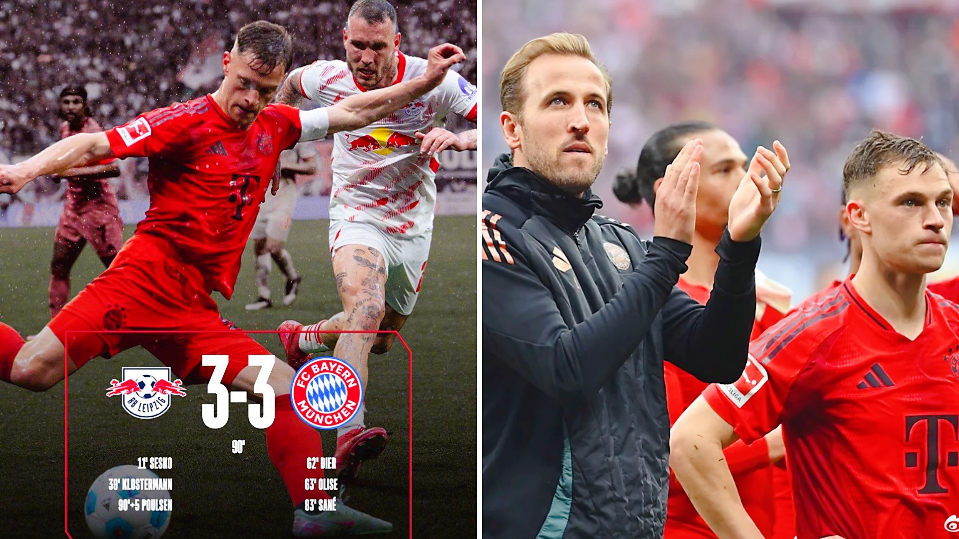 包含莱比锡队与AC米兰之间的对决即将展开的词条