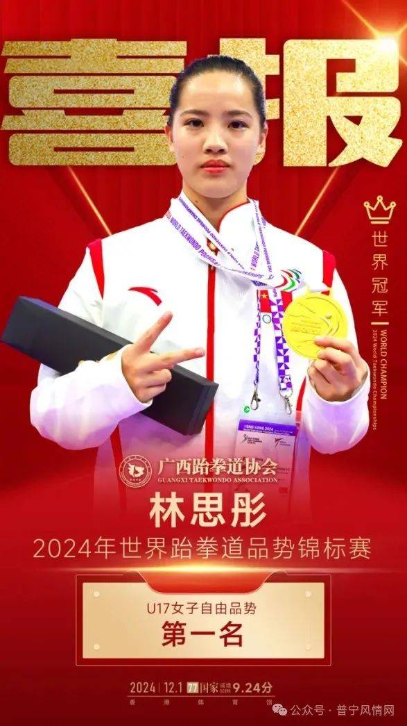 包含喷薄鲜血，带伤作战，依然勇夺金牌的词条