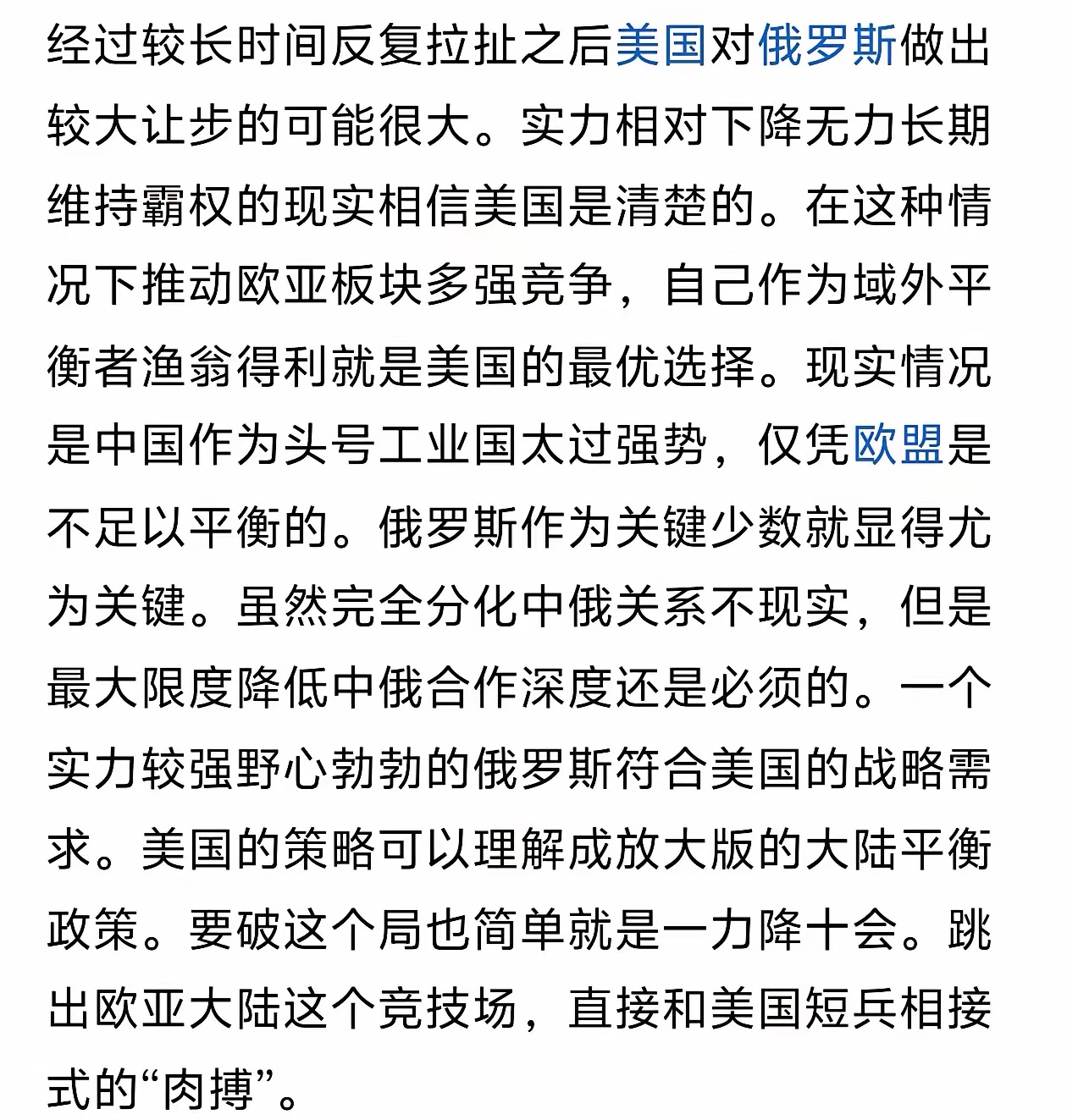 比利时迎战白俄罗斯，双方精锐对话谁更胜一筹？的简单介绍