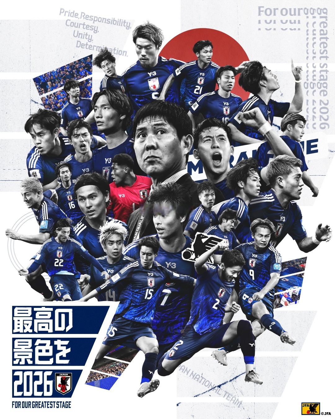 日本球队遭逆袭,出局国际足球锦标赛 日本球队遭逆袭,出局国际足球锦标赛