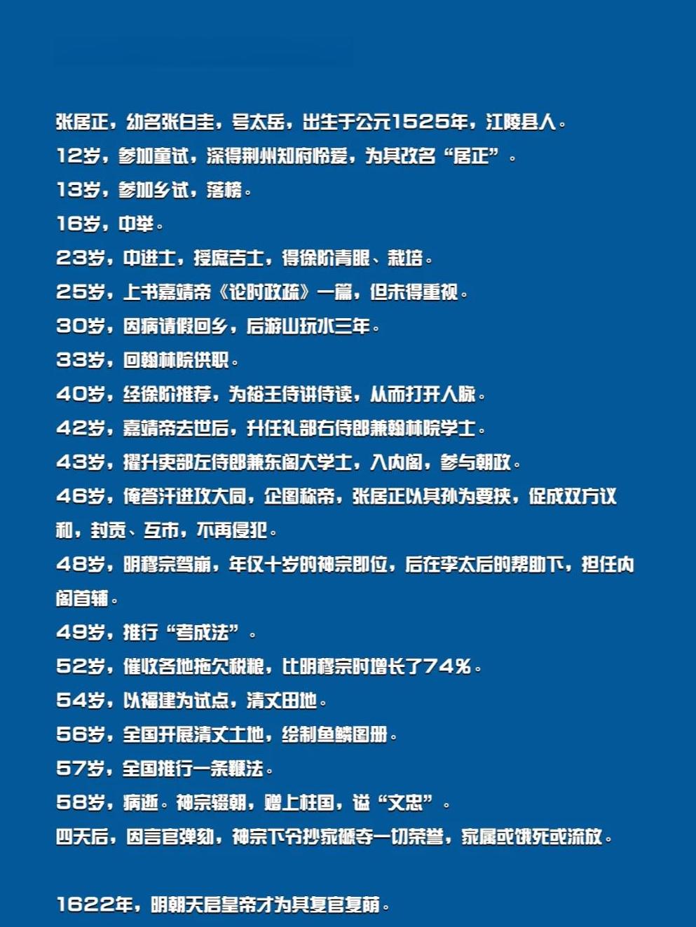 三亿体育体育网页版入口-关于俄罗斯男篮运筹帷幄，实力非凡的信息