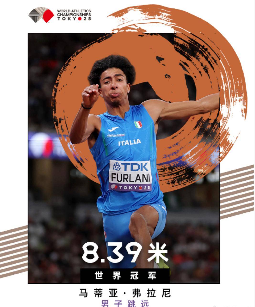 田径比赛中中国选手包揽奖牌 田径比赛中中国选手包揽奖牌