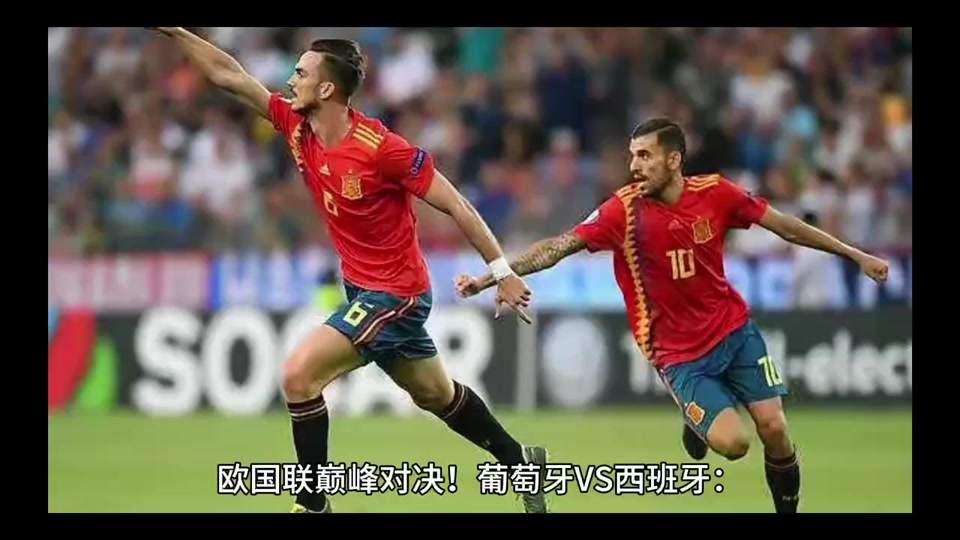 三亿体育体育新闻-欧国联半决赛巅峰对决，强者名存实亡的简单介绍